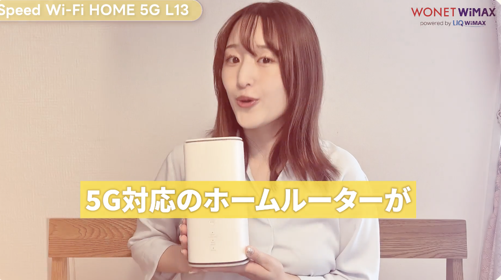 製品紹介ショート動画制作実績：5G対応ホームルーターのガジェットレビュー